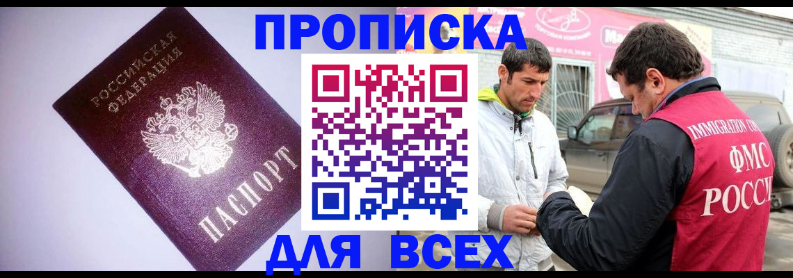 регистрация для школы в Мордовии