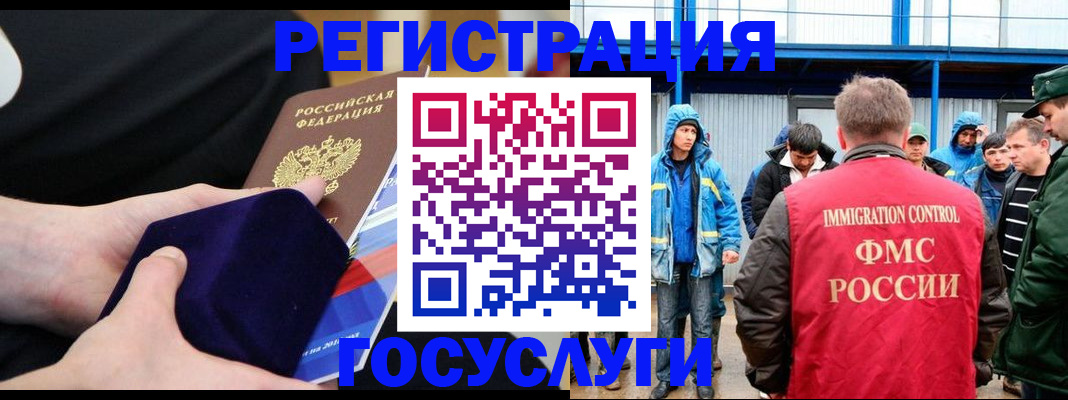 временная регистрация 2025 в Мордовии